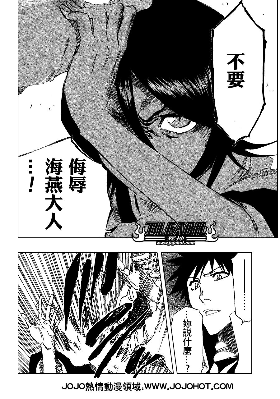 第264话