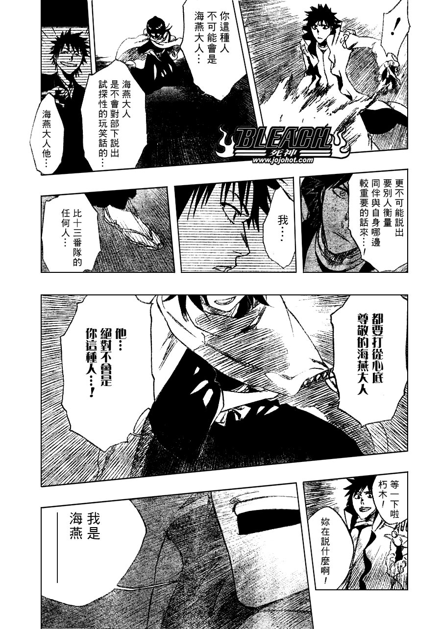 第264话