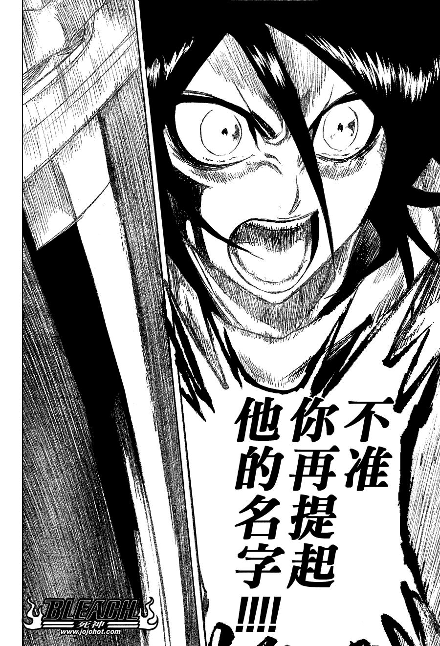 第264话