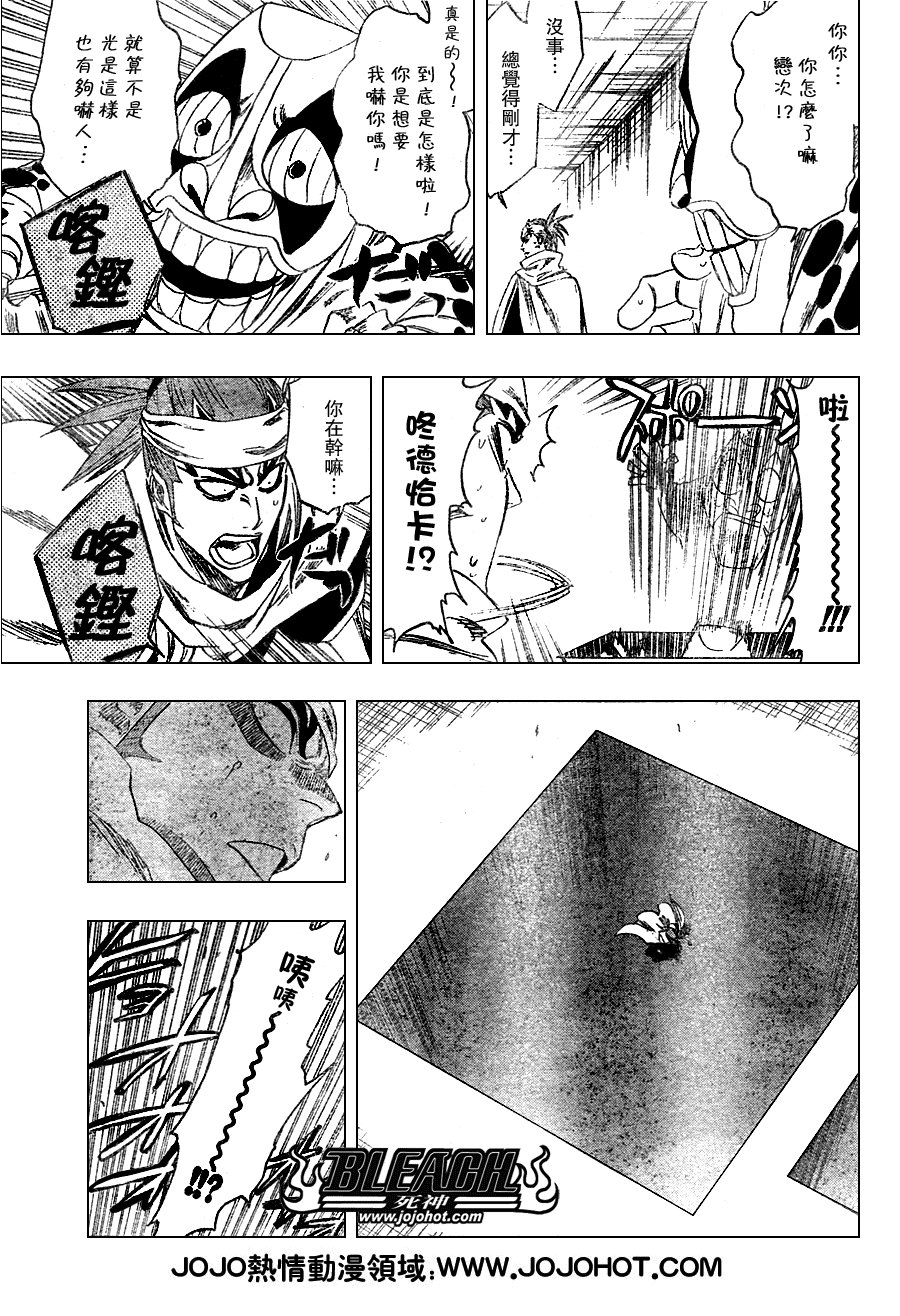 第264话
