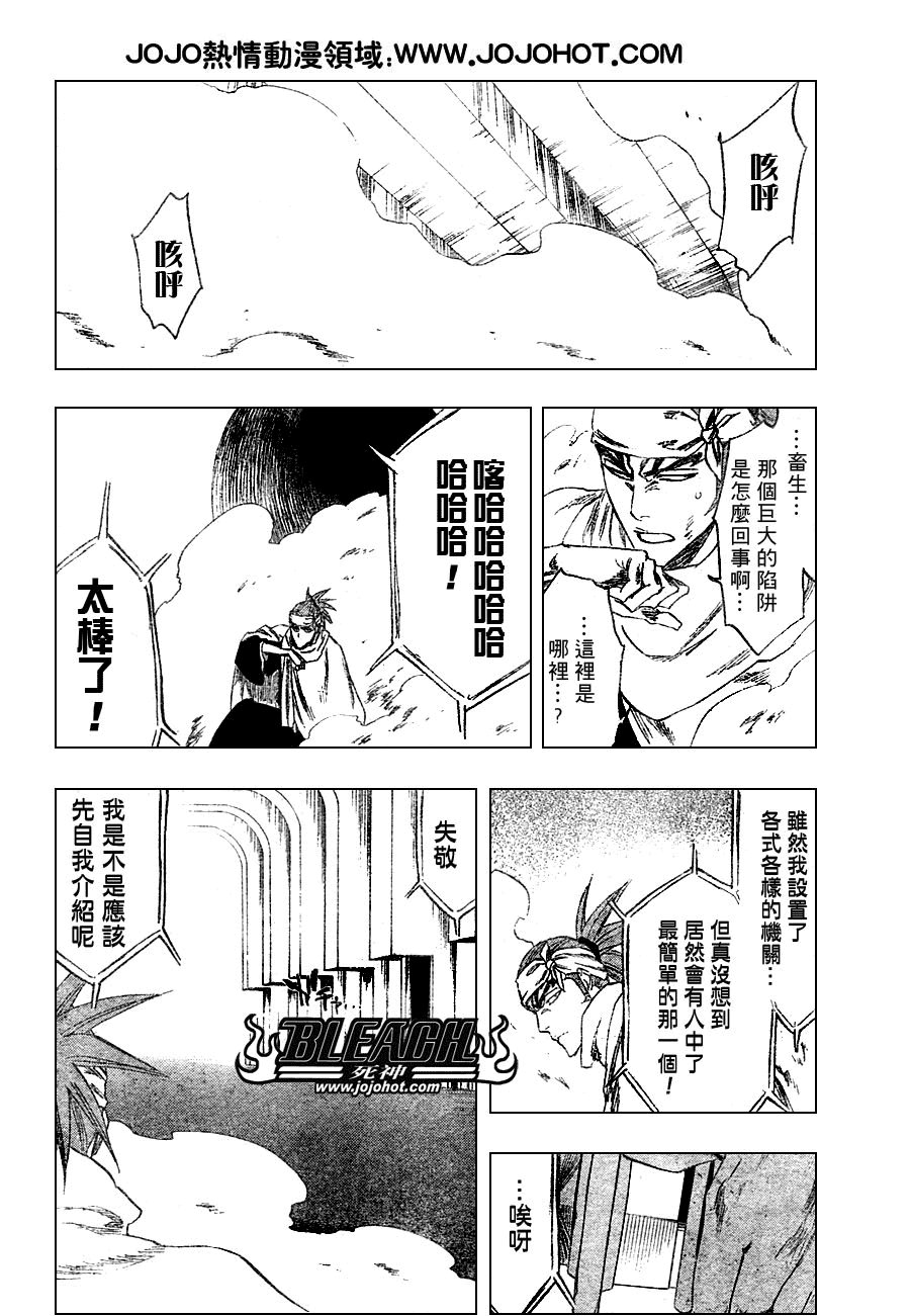 第264话
