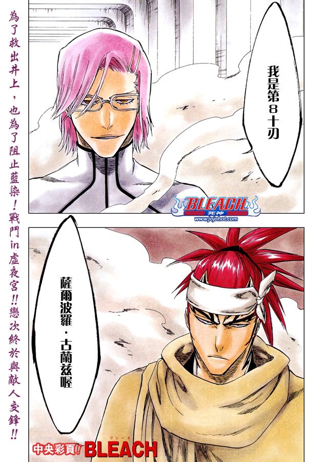 第265话