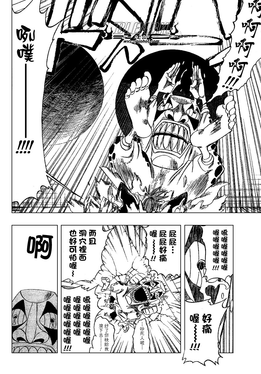 第265话