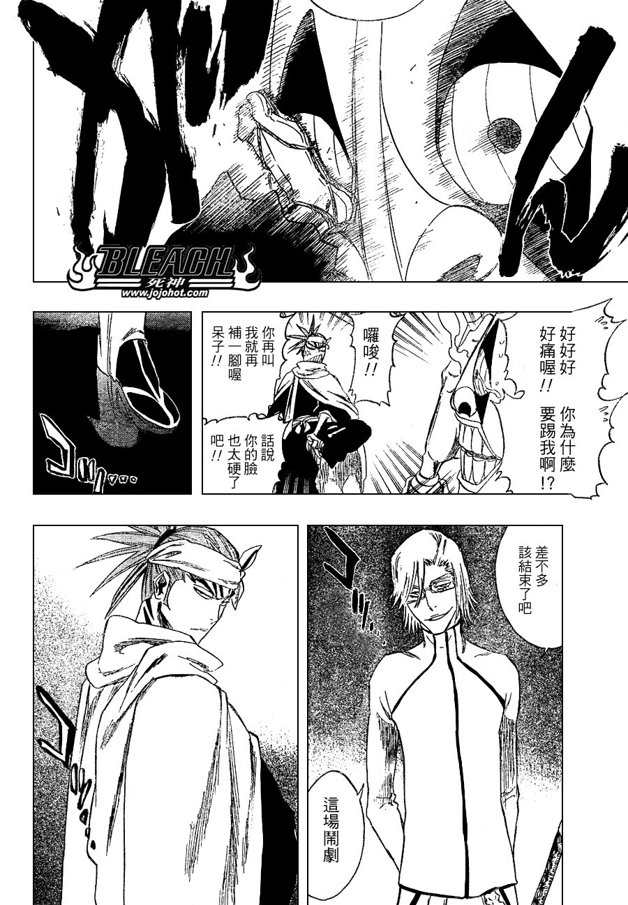 第265话