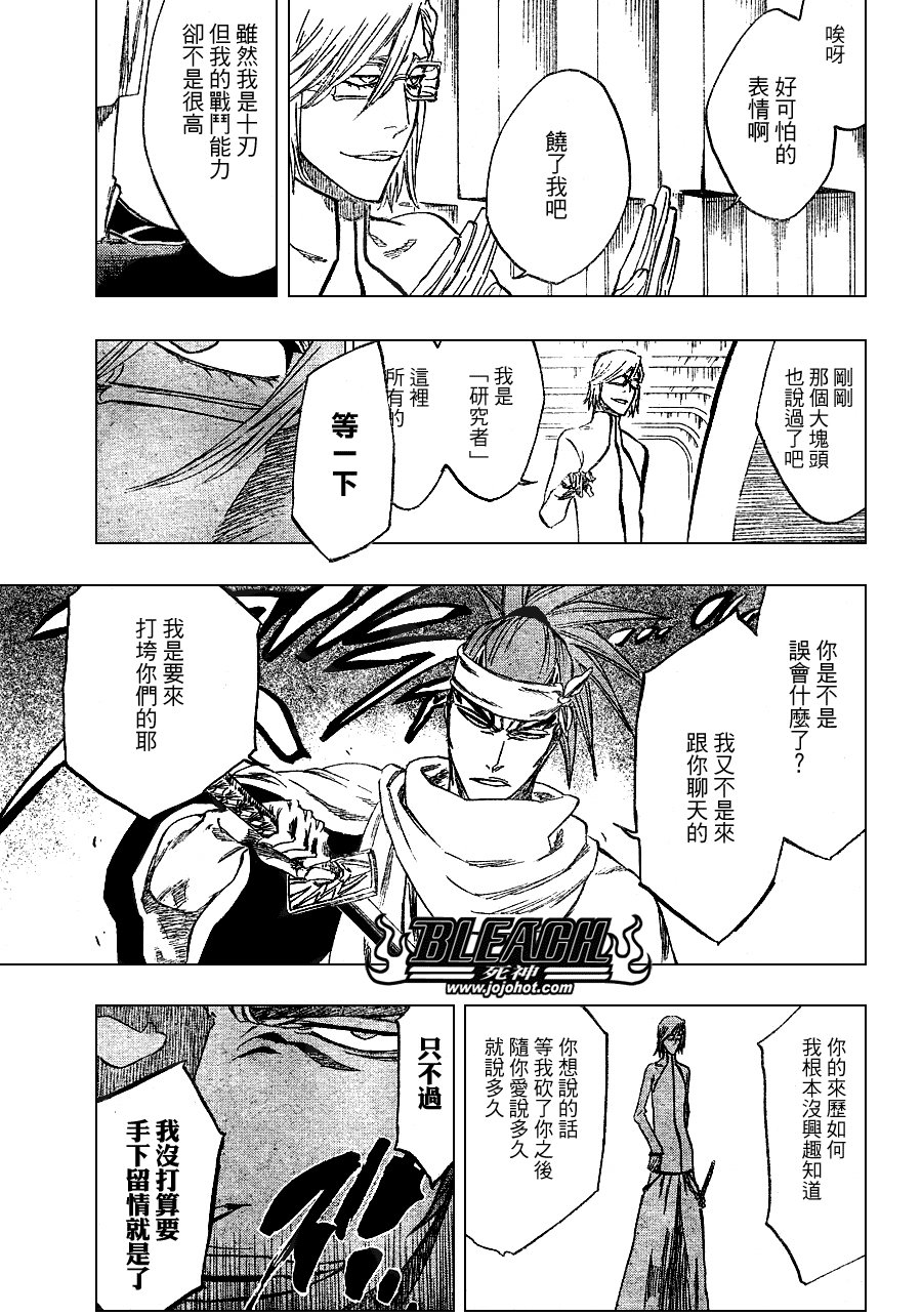 第265话