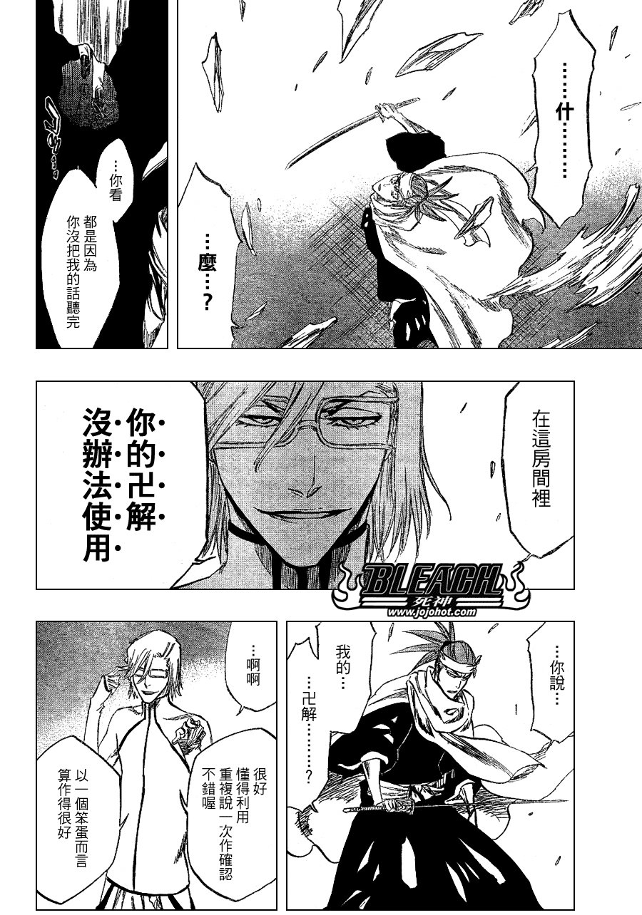 第265话