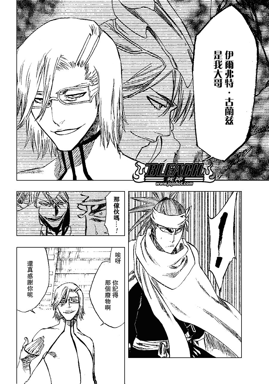 第265话