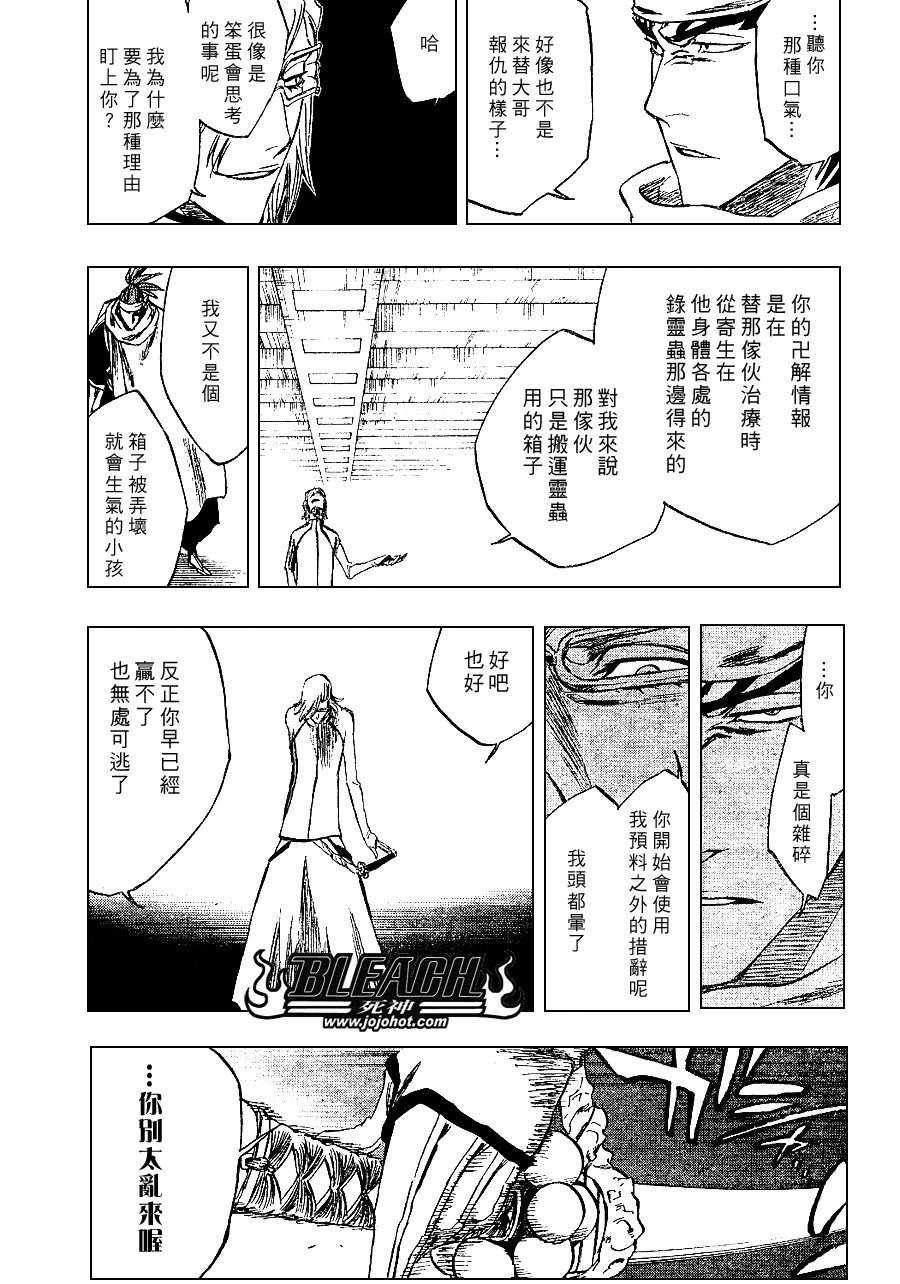 第265话