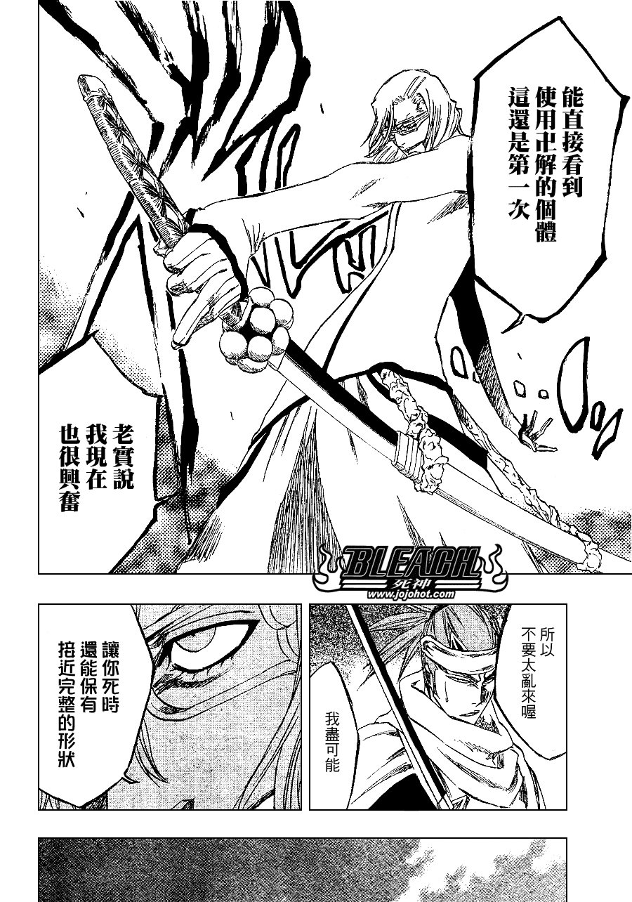 第265话
