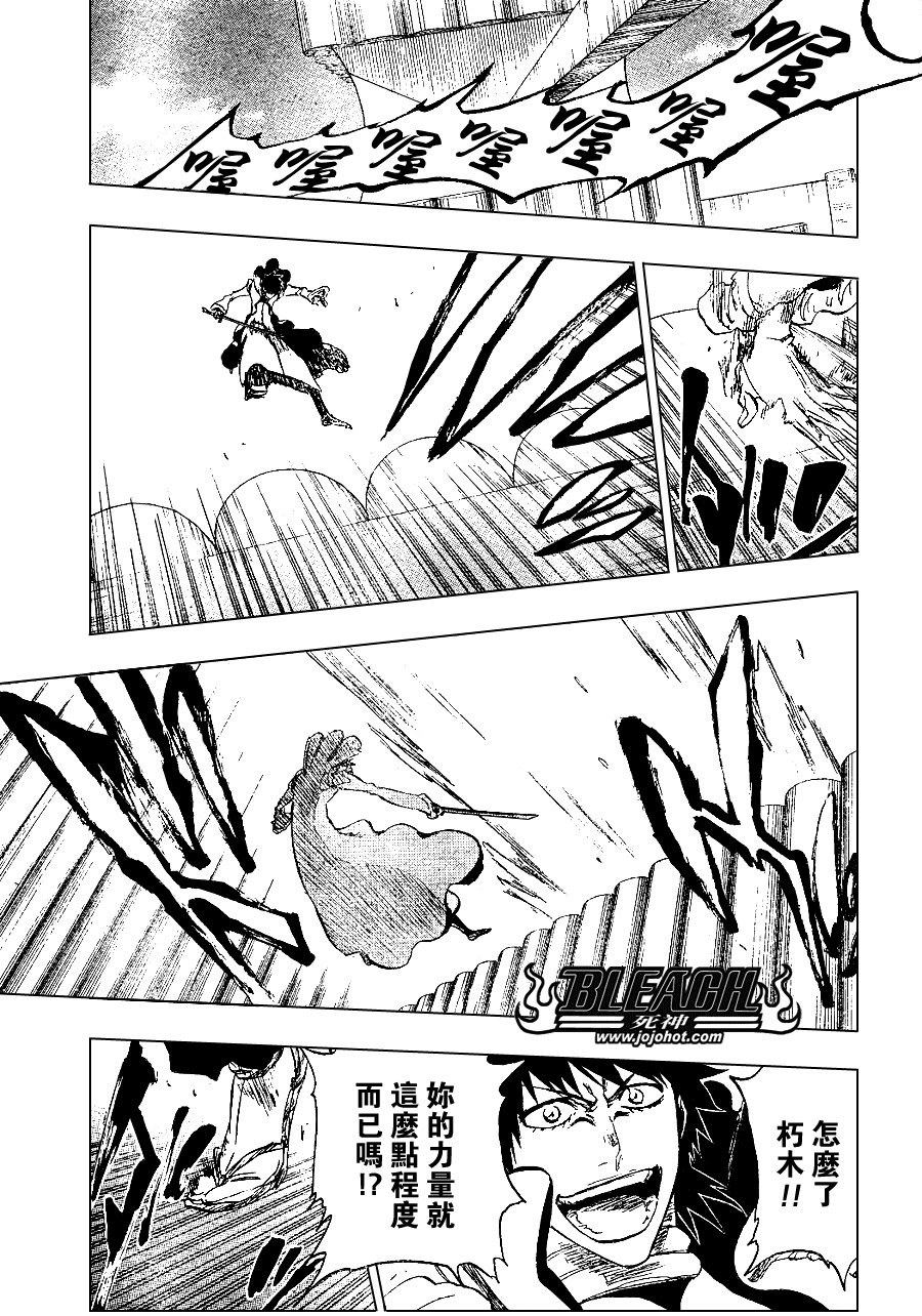 第265话