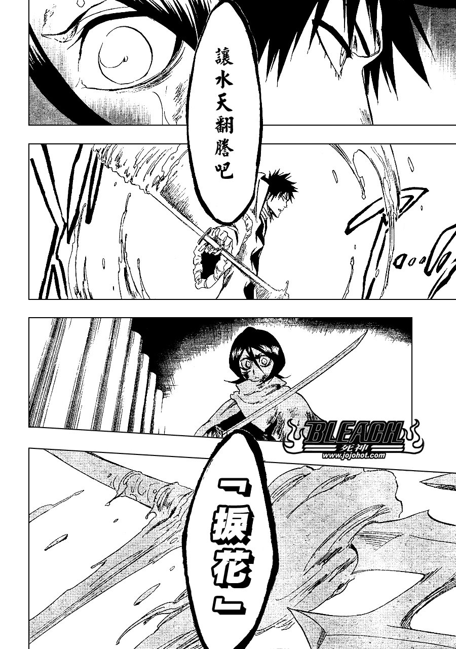 第265话