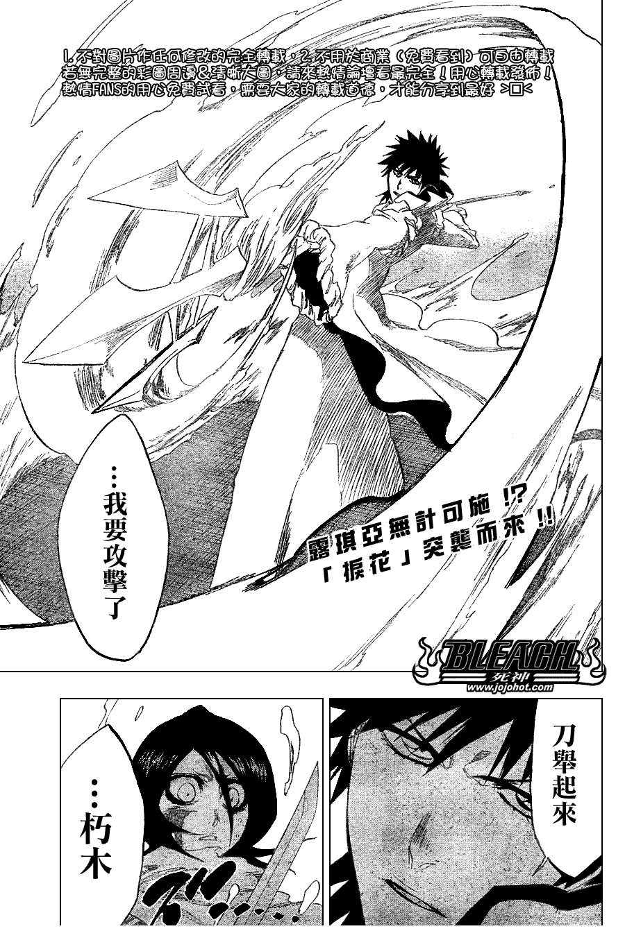 第266话