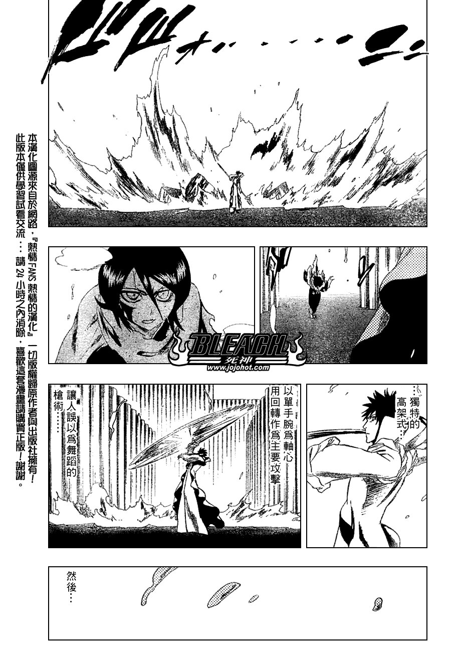 第266话