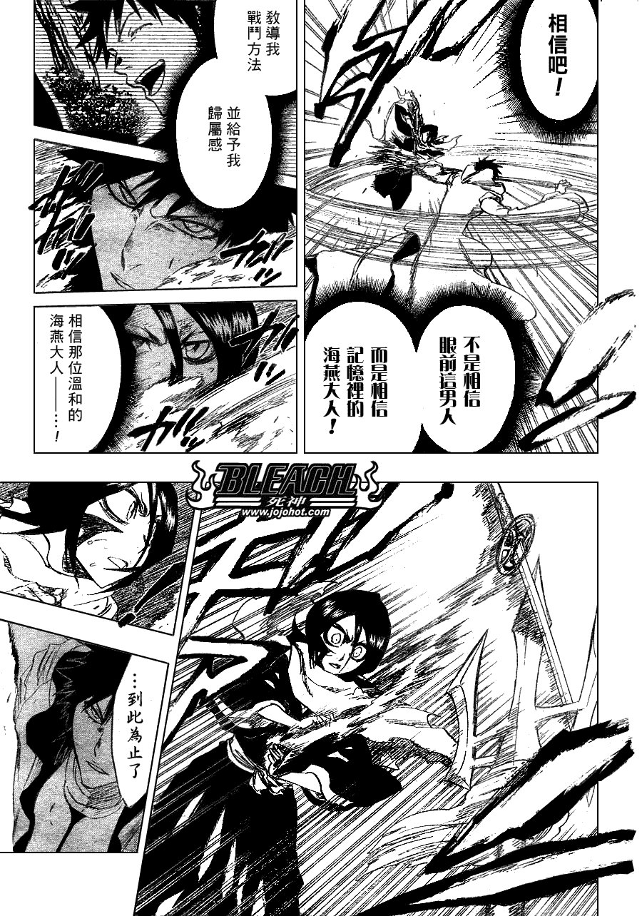 第266话
