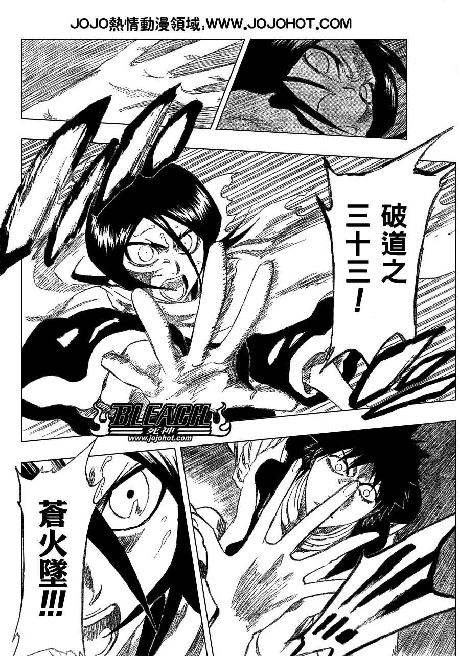 第266话