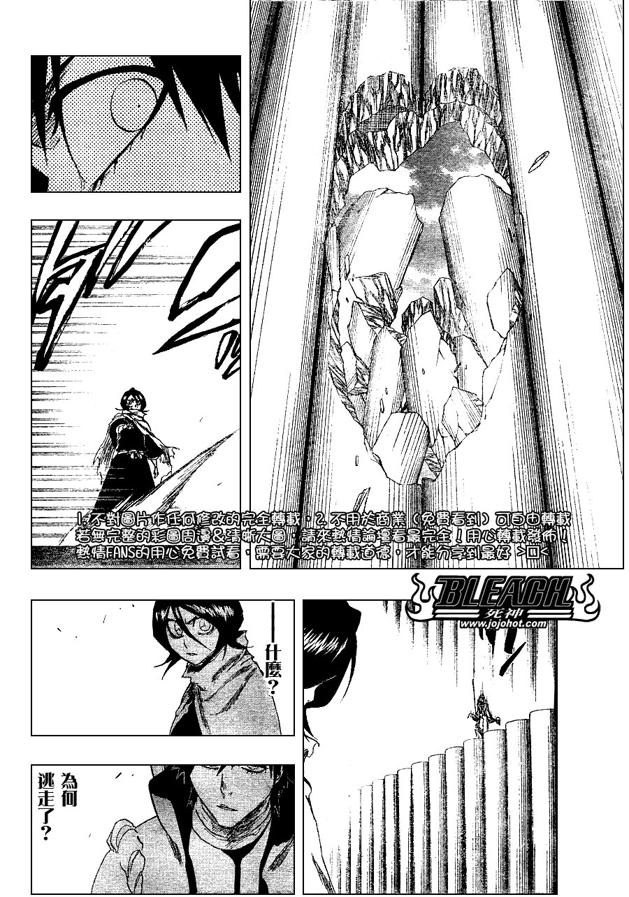 第266话