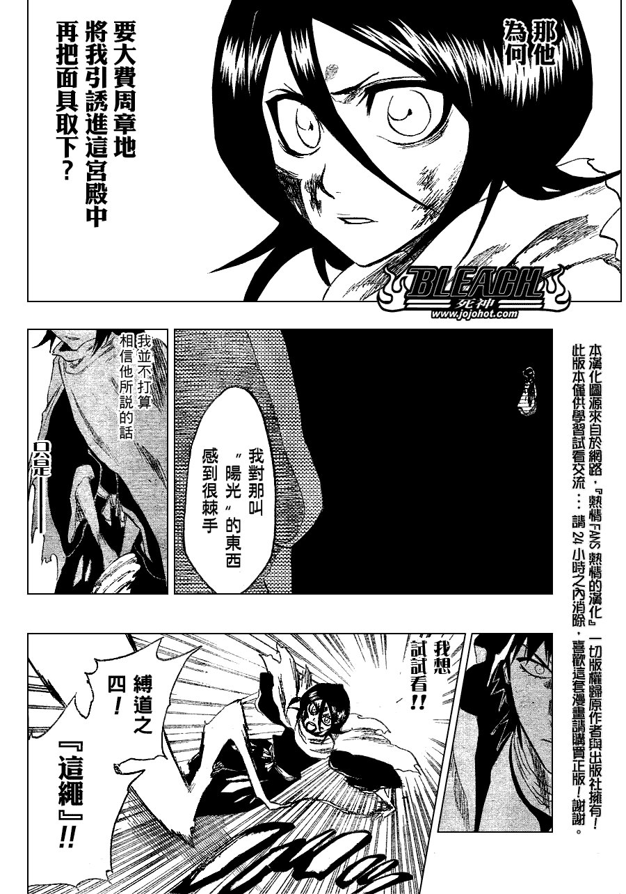 第266话