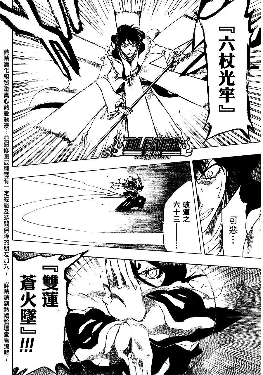 第266话