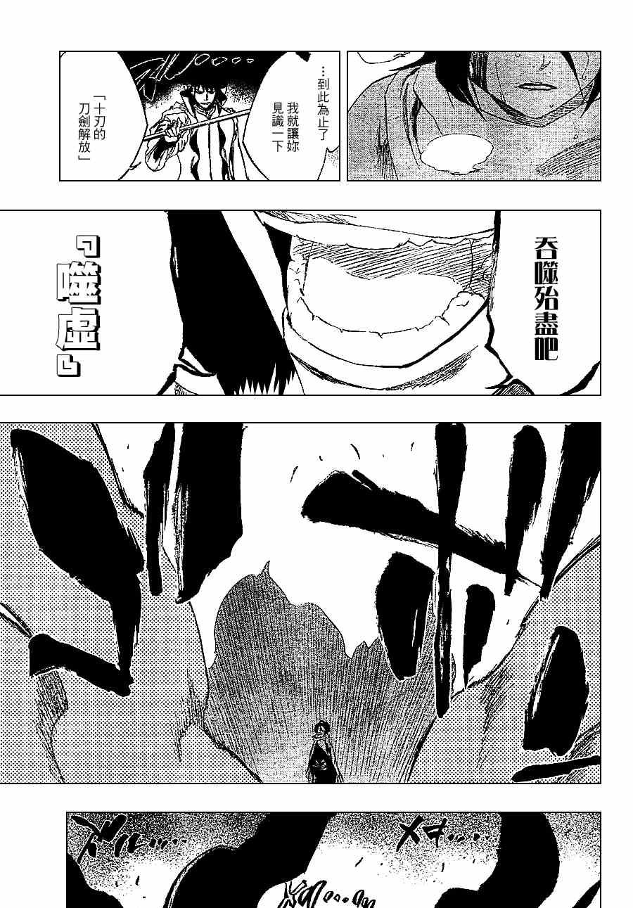 第267话
