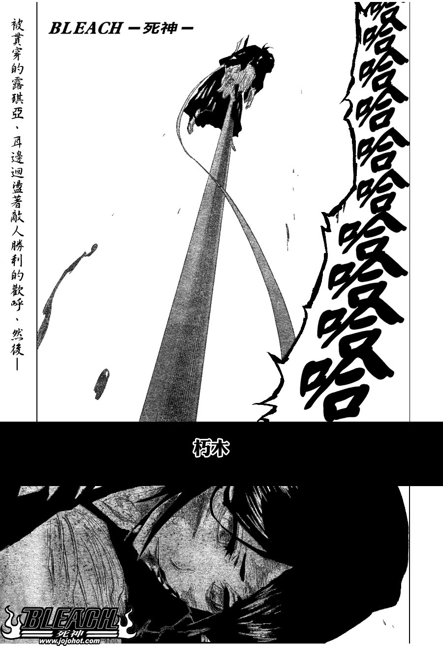 第268话