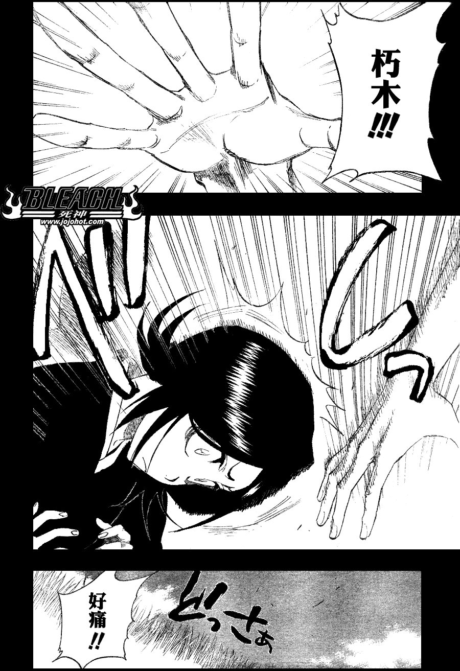 第268话