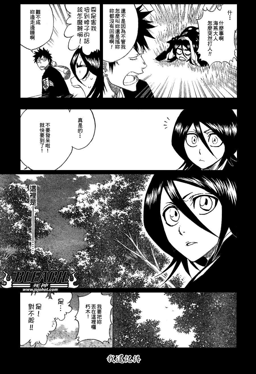 第268话