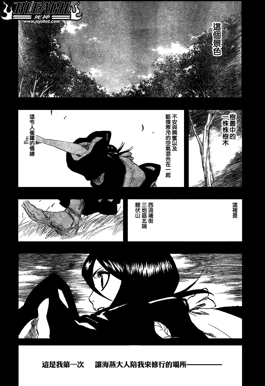 第268话