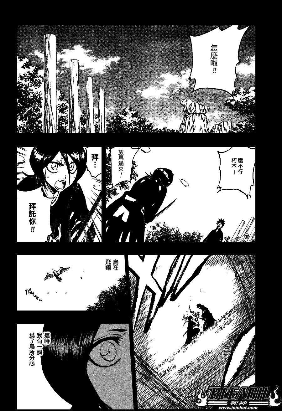 第268话