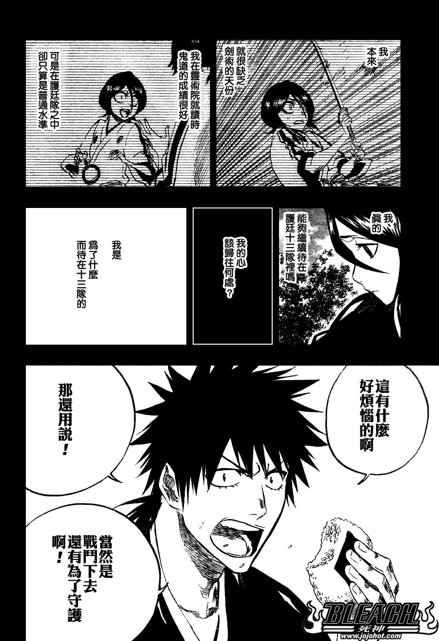 第268话