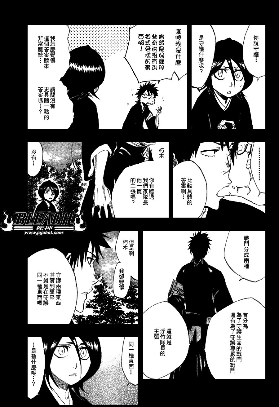 第268话