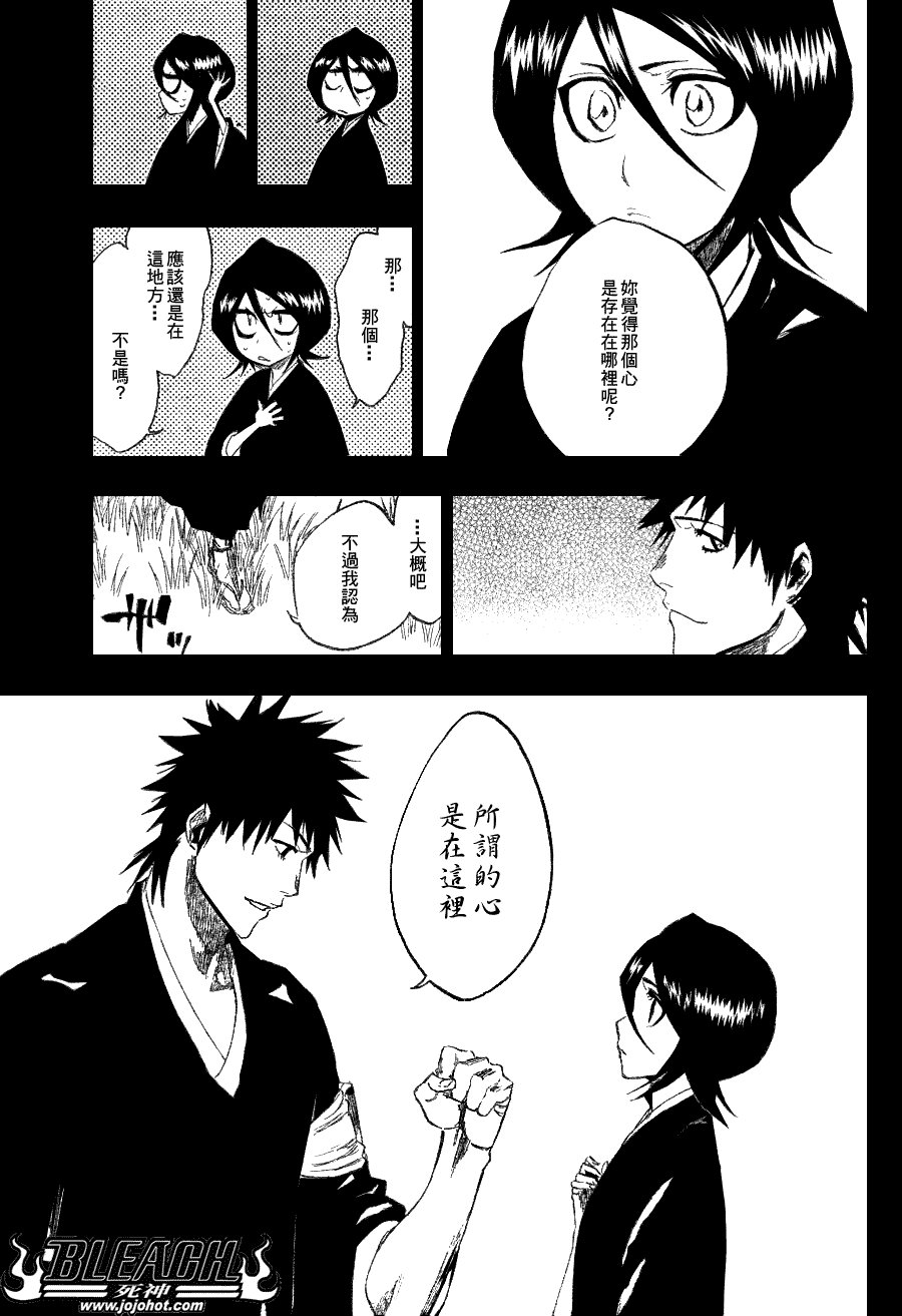 第268话