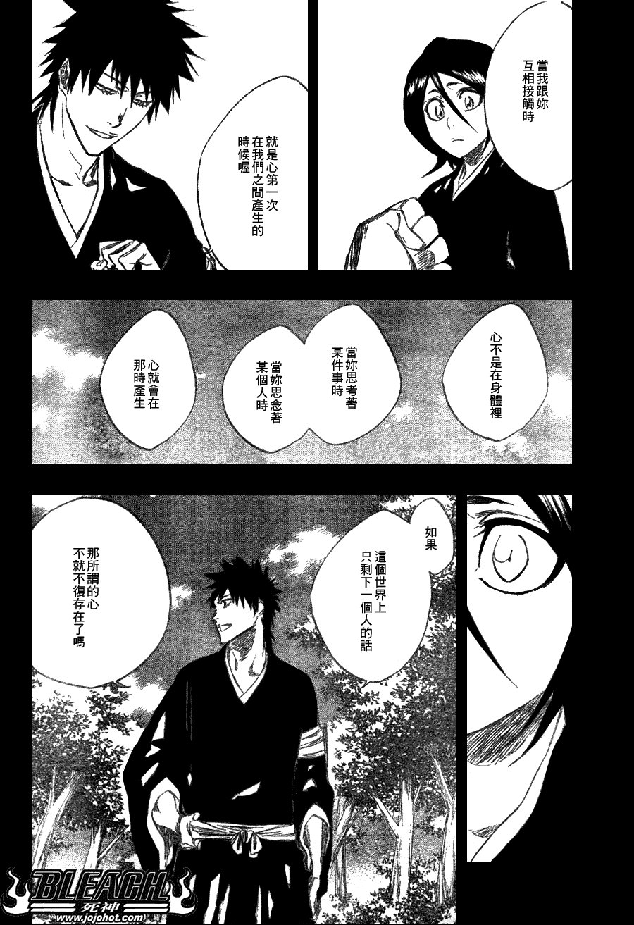 第268话