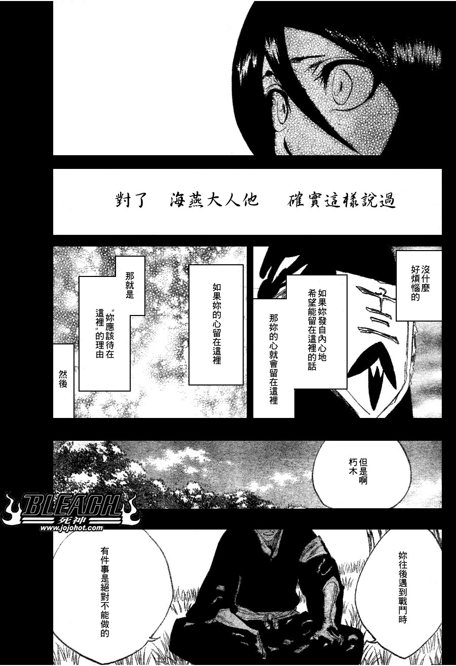 第268话