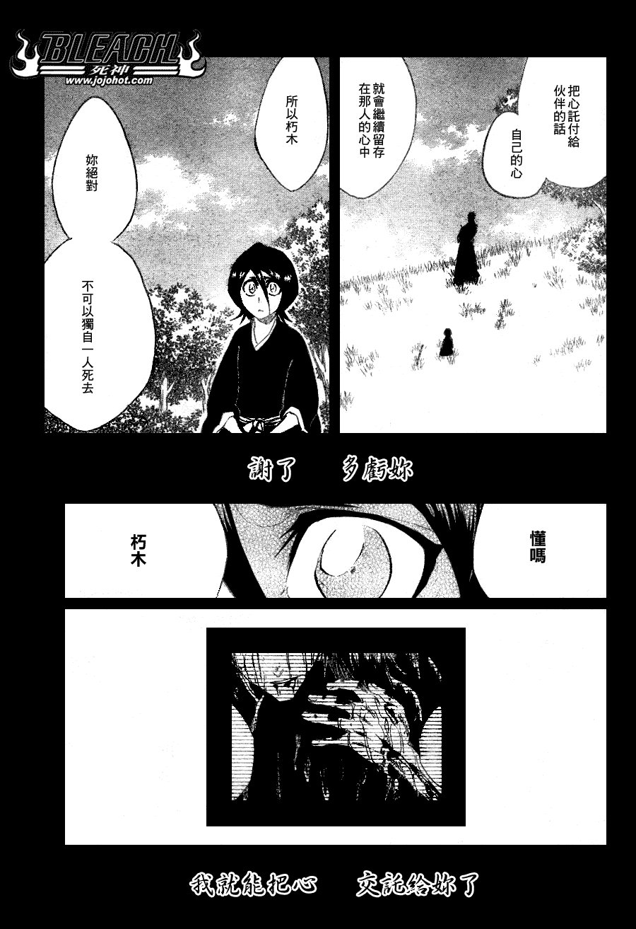 第268话