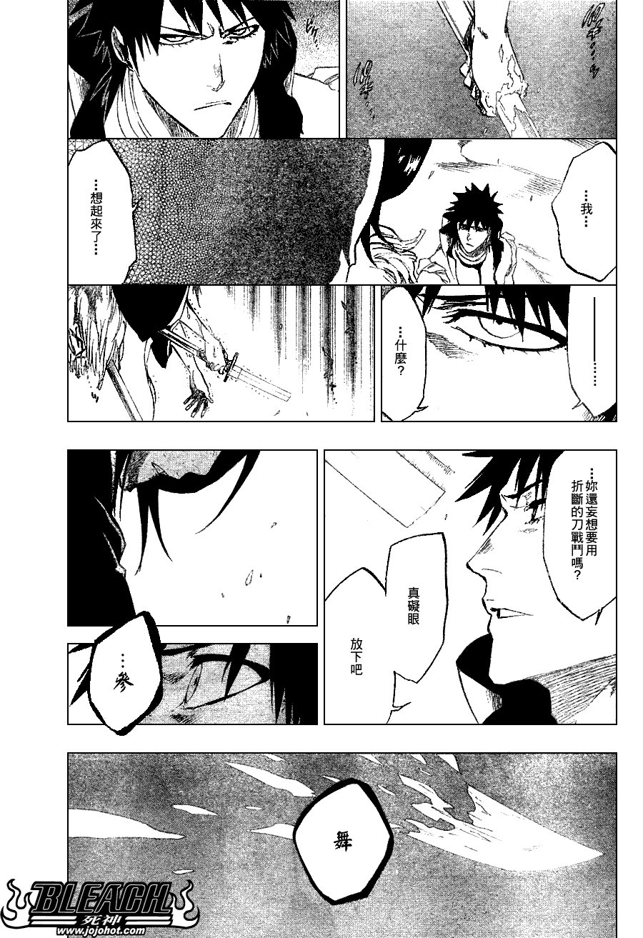 第268话