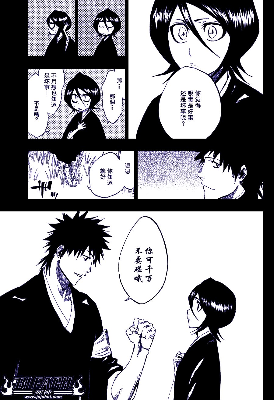 第268话