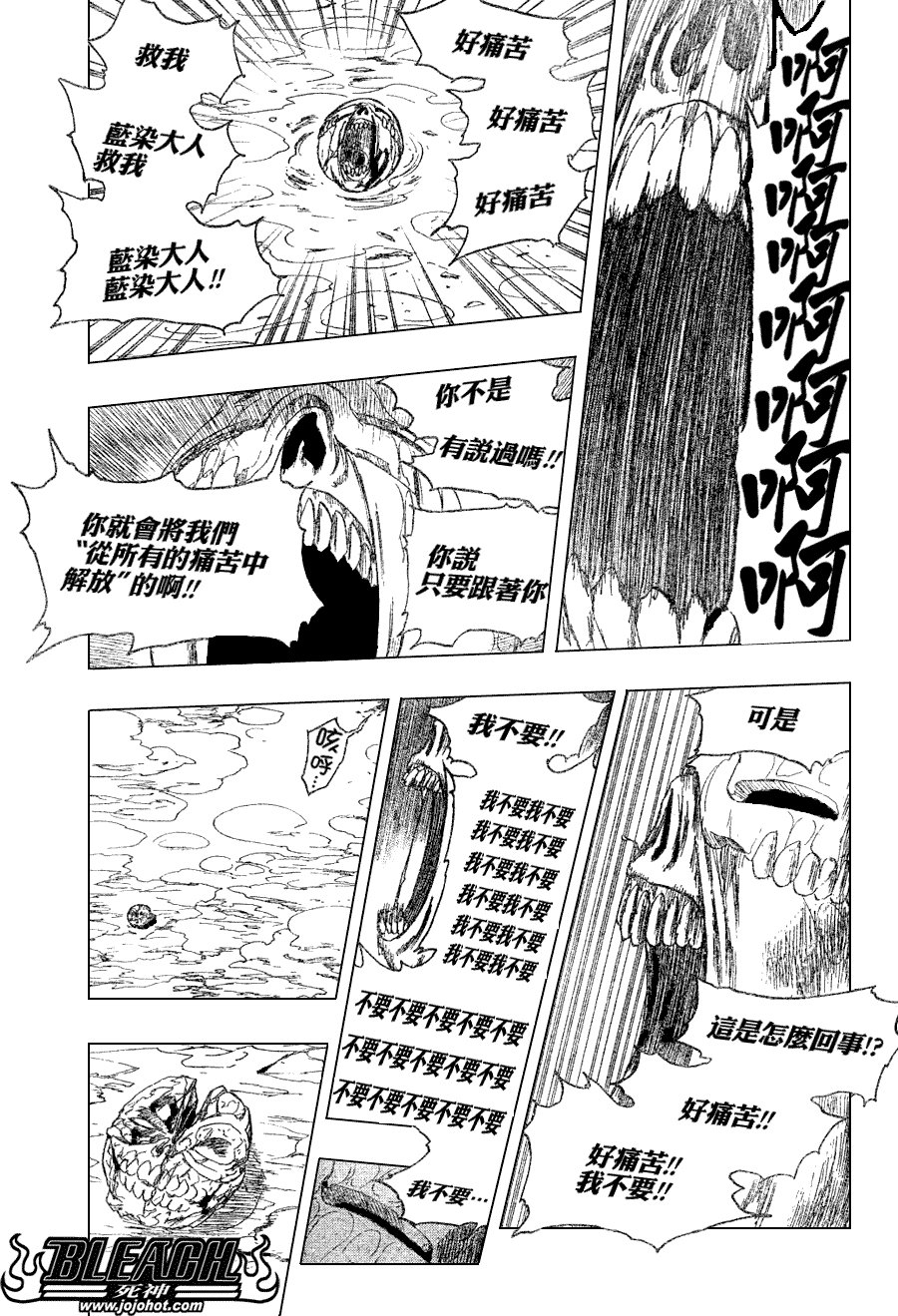 第269话