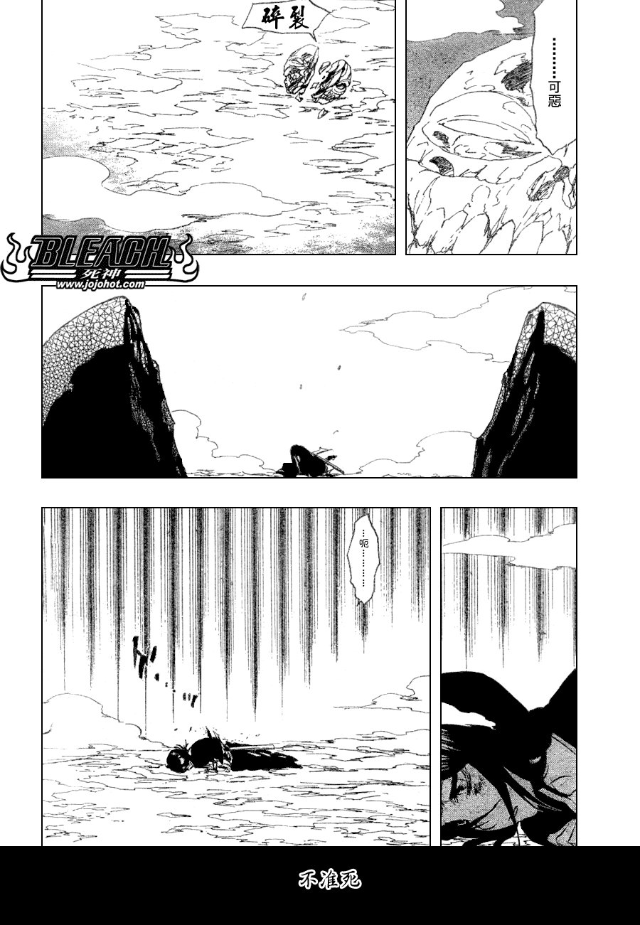 第269话