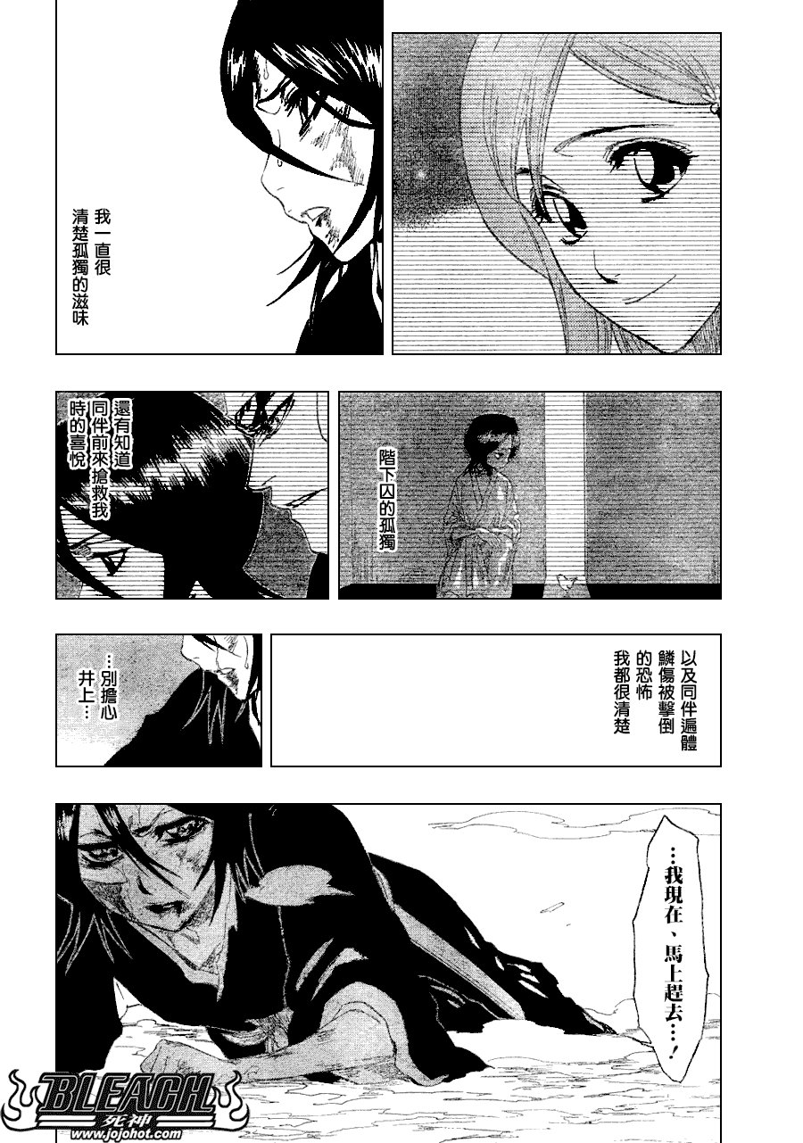 第269话