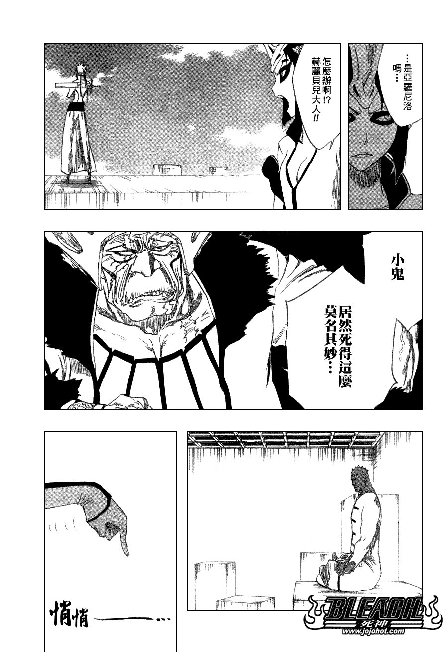 第269话