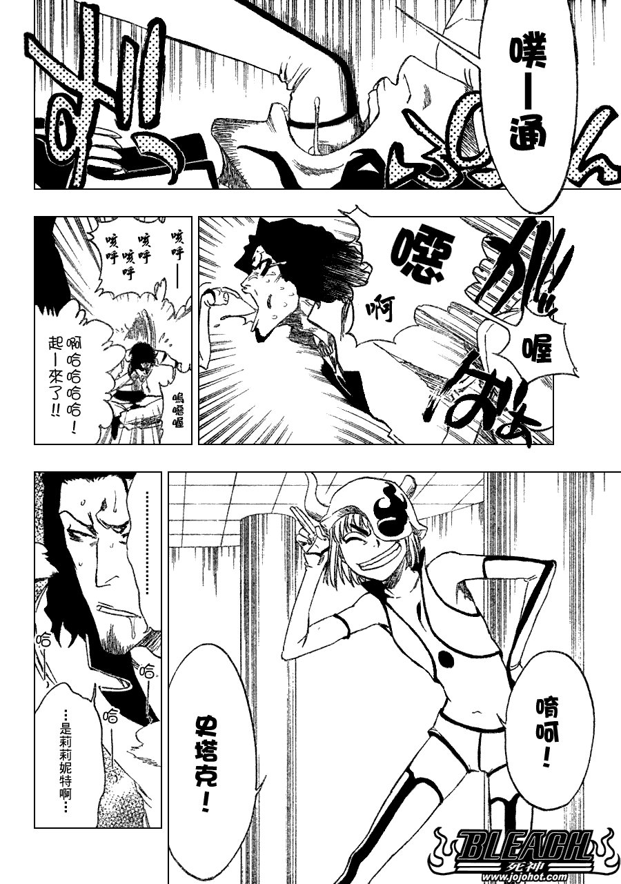 第269话