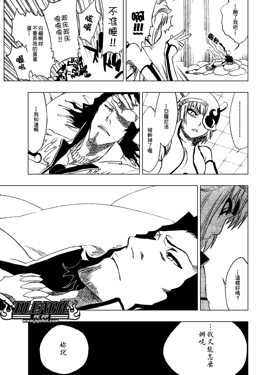 第269话