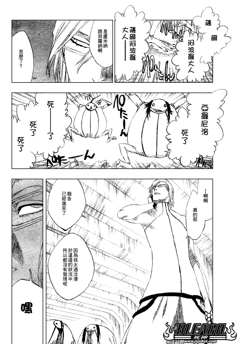 第269话