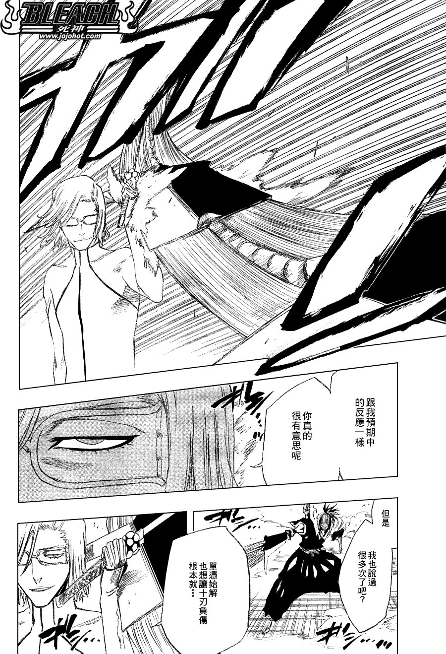 第269话