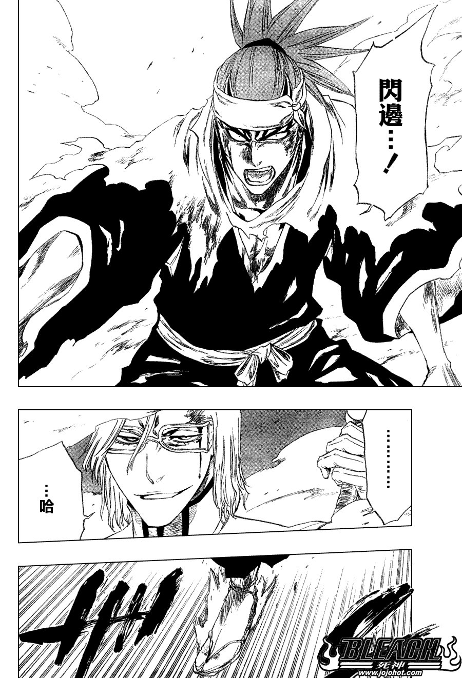 第269话