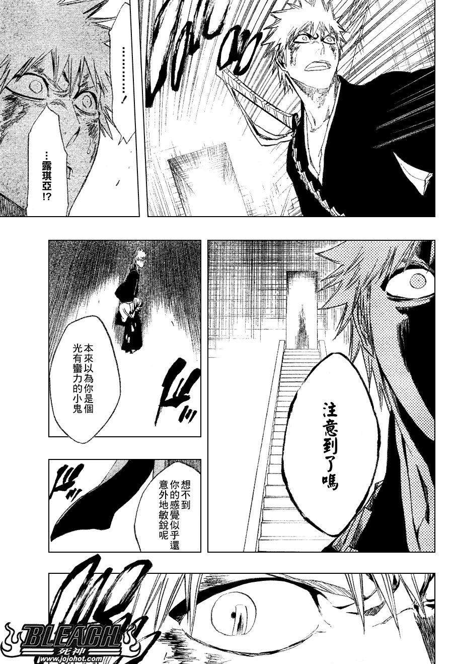 第269话