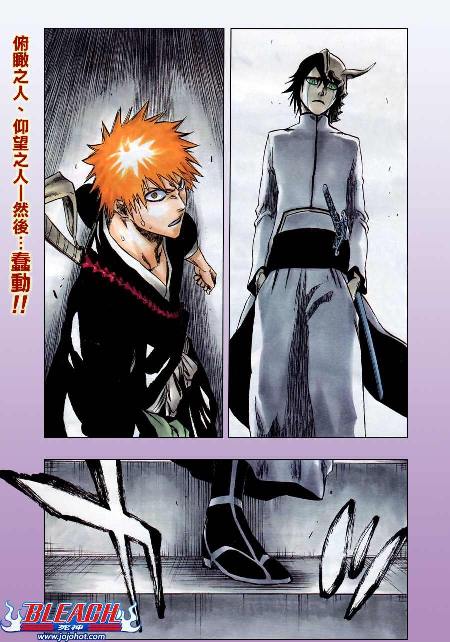 第270话