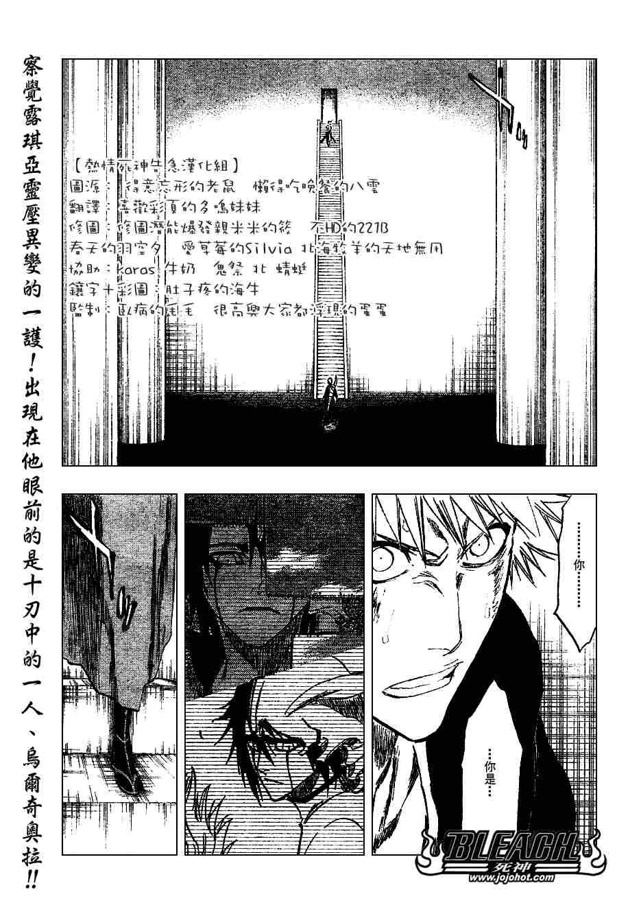 第270话