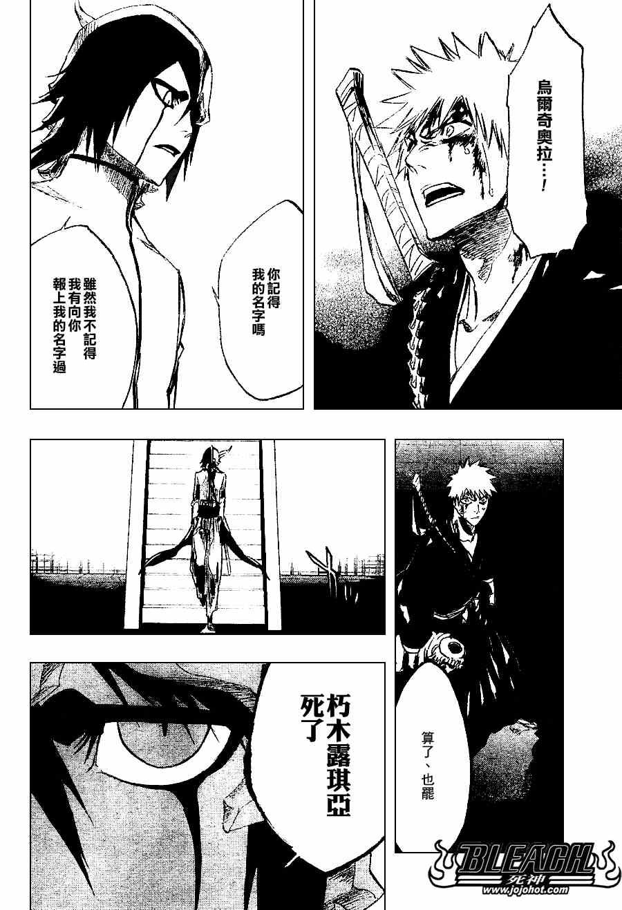 第270话