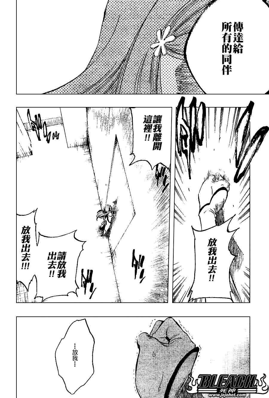 第270话